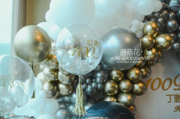 华尔道夫百日宴气球布置图片-气球拱门图片-成都蘑菇花花艺培训