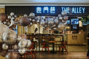 鹿角巷奶茶店气球造型布置-成都蘑菇花花艺培训